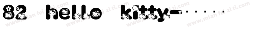82 hello kitty字体转换